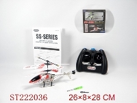 ST222036 - 3CH R/C METAL HELICOPTER WITH GYRO(TURBO&LIGHT SWITCH)
