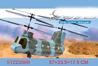 ST222088 - 3CH R/C TRANSPORTER HELICOPTER with light