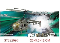 ST222090 - 3CH R/C MINI HELICOPTER