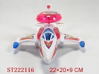 ST222116 - 拉线飞机带灯光