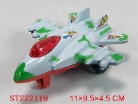 ST222119 - pull back plane