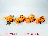ST222149 - PULL-BACK CAR