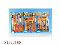 ST222169 - BEACH TOOL(3 ASST)