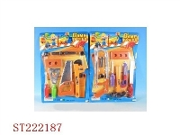 ST222187 - 工具（2款混装）