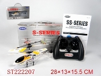 ST222207 - 3CH R/C METAL HELICOPTER
