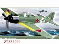 ST222299 - FM 4CH R/C MODEL PLANE (ACES OF WAR ZERO)