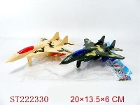 ST222330 - PULL BACK PLANE