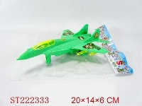 ST222333 - 实色拉线BEN.10飞机