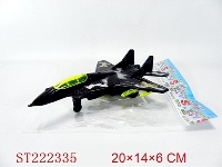 ST222335 - pull back plane