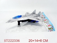 ST222336 - PULL-BACK PLANE
