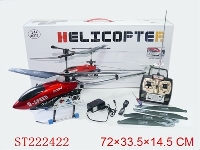 ST222422 - WIRELESS 3CH R/C HELICOPTER WITH GYRO