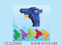 ST222589 - 实色水枪