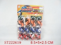 ST222619 - FLY WHEEL(12IN1)