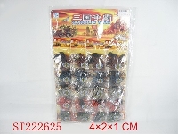 ST222625 - MILITARY SET(20IN1)
