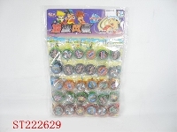 ST222629 - 溜溜球（30PCS）