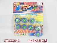 ST222643 - 小金钻溜溜球（12PCS）