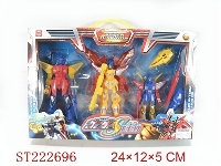 ST222696 - SUPER ROBOT