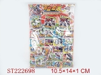 ST222698 - SELF-ASSEMBLED ＆TRANSMITTER TOYS SERIE