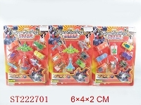 ST222701 - SELF-ASSEMBLED ＆TRANSMITTER TOYS SERIE