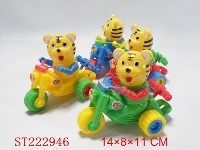 ST222946 - PULL STRING CARTOON TIGER WITH LIGHT