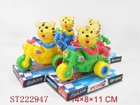 ST222947 - PULL STRING CARTOON TIGER WITH LIGHT