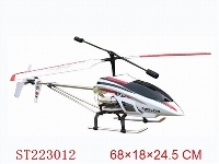 ST223012 - 2CH R/C PLANE