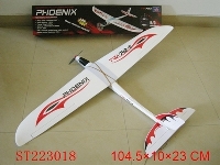 ST223018 - 4 CHANNEL R/C MODEL PLANE(PHOENIX)
