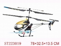 ST223019 - 3CH R/C metal HELICOPTER WITH LIGHT