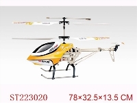 ST223020 - 3CH R/C METAL HELICOPTER