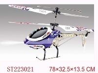 ST223021 - 3CH R/C METAL HELICOPTER WITH GYRO