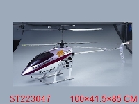 ST223047 - 3.5CH R/C METAL HELICOPTER WITH GYRO(WIRELESS CONTROL,1CM LONG)
