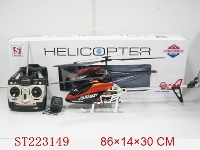 ST223149 - 3CH R/C HELICOPTER WITH GYRO