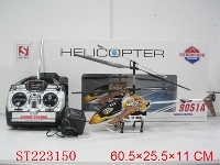 ST223150 - 3CH R/C HELICOPTER WITH GYRO