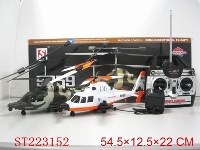 ST223152 - 3CH R/C HELICOPTER WITH GYRO