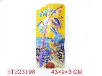 ST223198 - FISHING SET