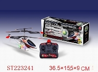 ST223241 - 3CH SMALL NIGHT-EAGLE MINI RC HELICOPTER WITH GYRO