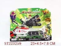 ST223259 - BEN10拉线飞机