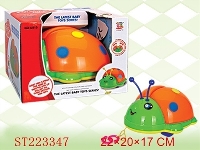 ST223347 - PULL STRING BETTLE