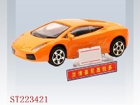 ST223421 - 1:43兰博基尼 盖拉多