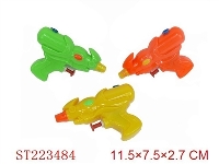 ST223484 - 11.5CM 水枪