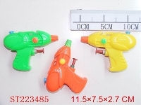 ST223485 - 11.5CM 水枪