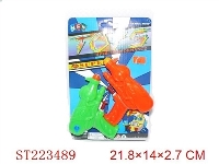 ST223489 - 11.5CM 水枪