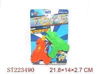 ST223490 - 11.5CM 水枪