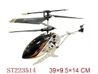 ST223514 - 3CH RC METAL HELICOPTER