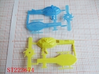 ST223674 - WHISTLE TOY