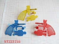 ST223755 - GUN