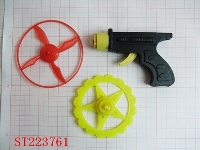 ST223761 - FLYING GUN
