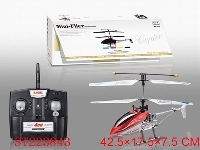 ST223843 - 4CH METAL R/C HELICOPTER WITH GYRO（2.4G）
