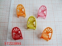 ST223891 - BEACH CHAIR