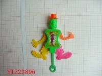ST223896 - BUFFOON TOYS